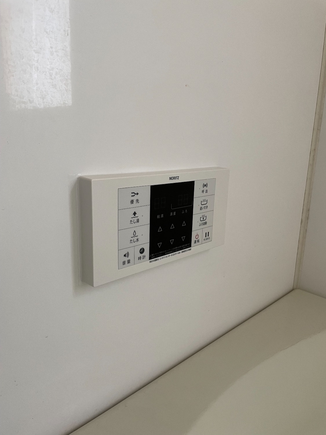 施工後 | 藤沢市周辺エリアのガス給湯器・電気温水器・エコキュート交換｜ 株式会社内藤商事