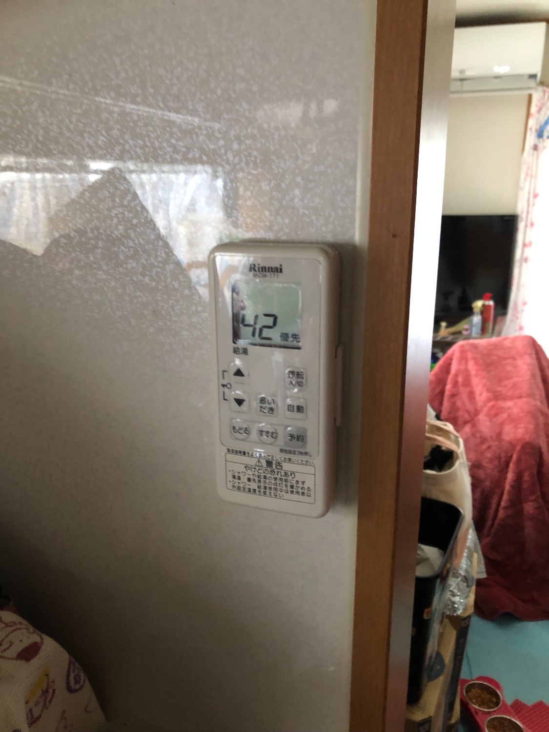 施工後 | 藤沢市周辺エリアのガス給湯器・電気温水器・エコキュート交換｜ 株式会社内藤商事