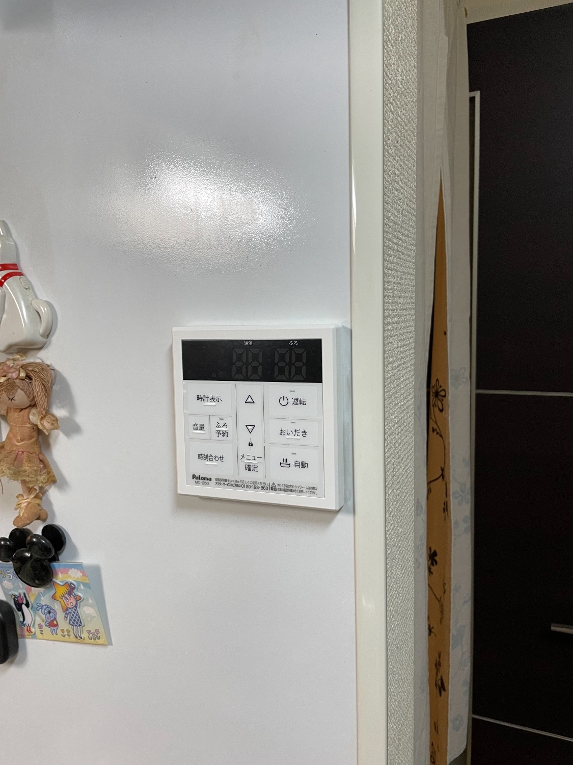 施工後 | 藤沢市周辺エリアのガス給湯器・電気温水器・エコキュート交換｜ 株式会社内藤商事