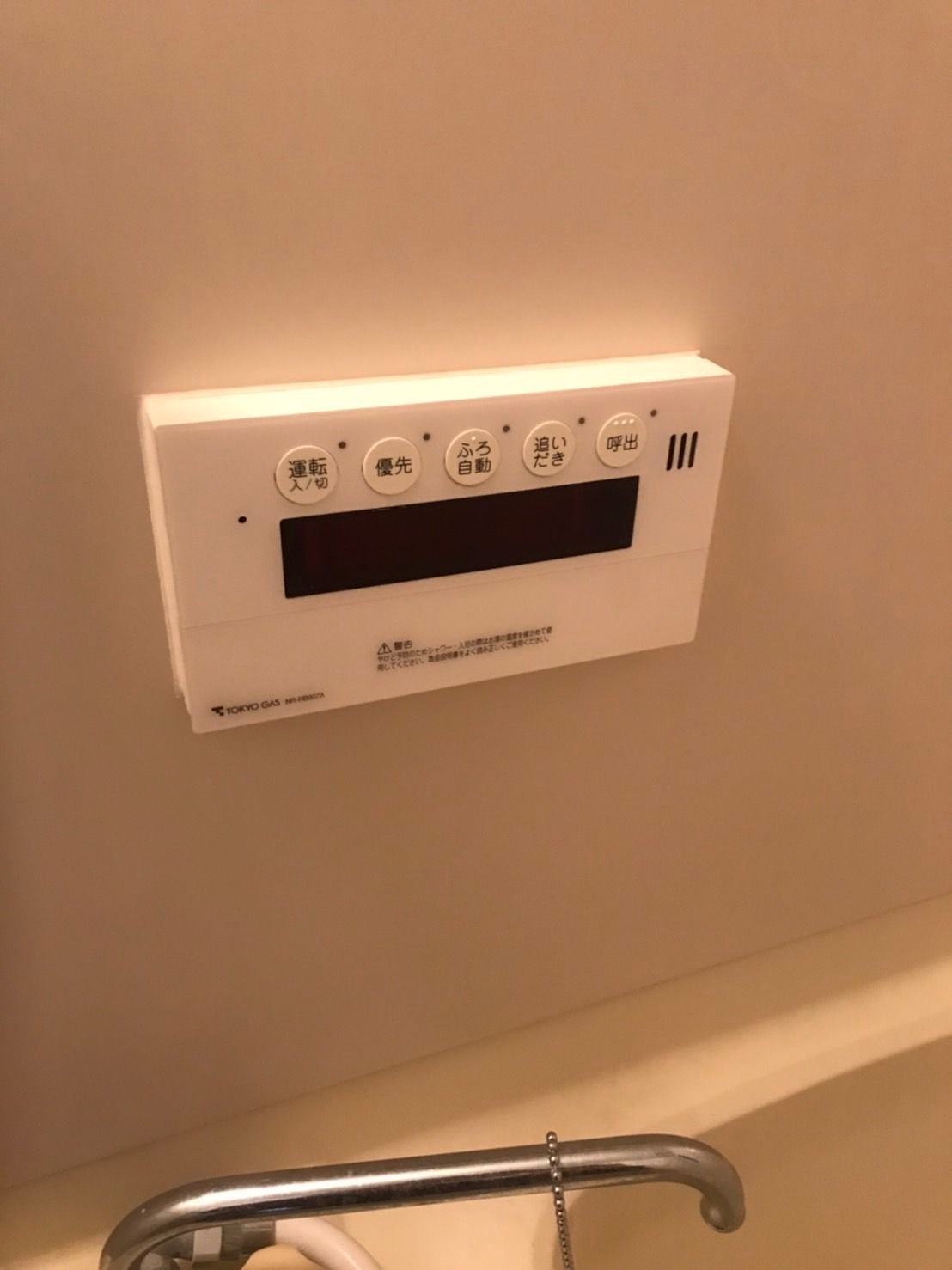 施工前 | 藤沢市周辺エリアのガス給湯器・電気温水器・エコキュート交換｜ 株式会社内藤商事