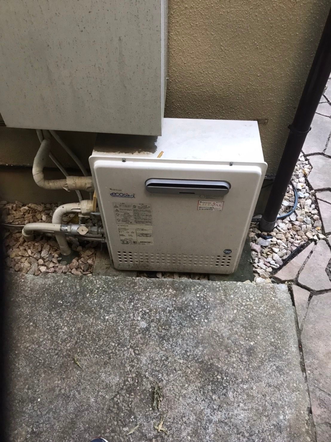 施工前 | 藤沢市周辺エリアのガス給湯器・電気温水器・エコキュート交換｜ 株式会社内藤商事