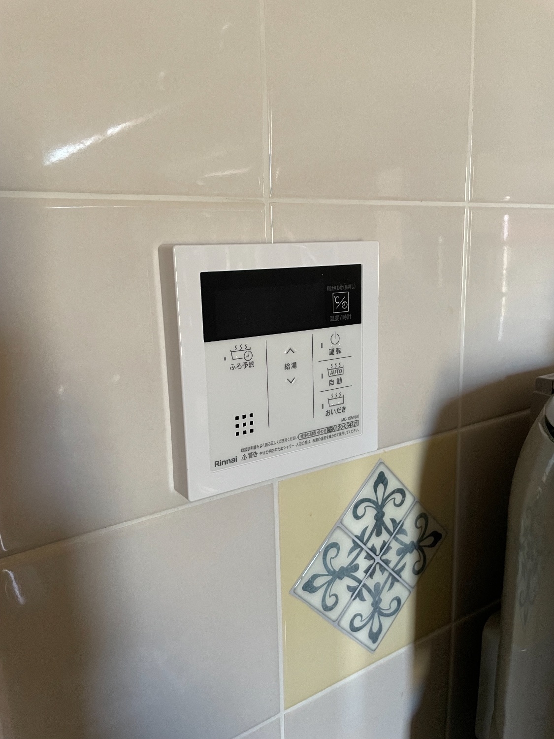 施工後 | 藤沢市周辺エリアのガス給湯器・電気温水器・エコキュート交換｜ 株式会社内藤商事