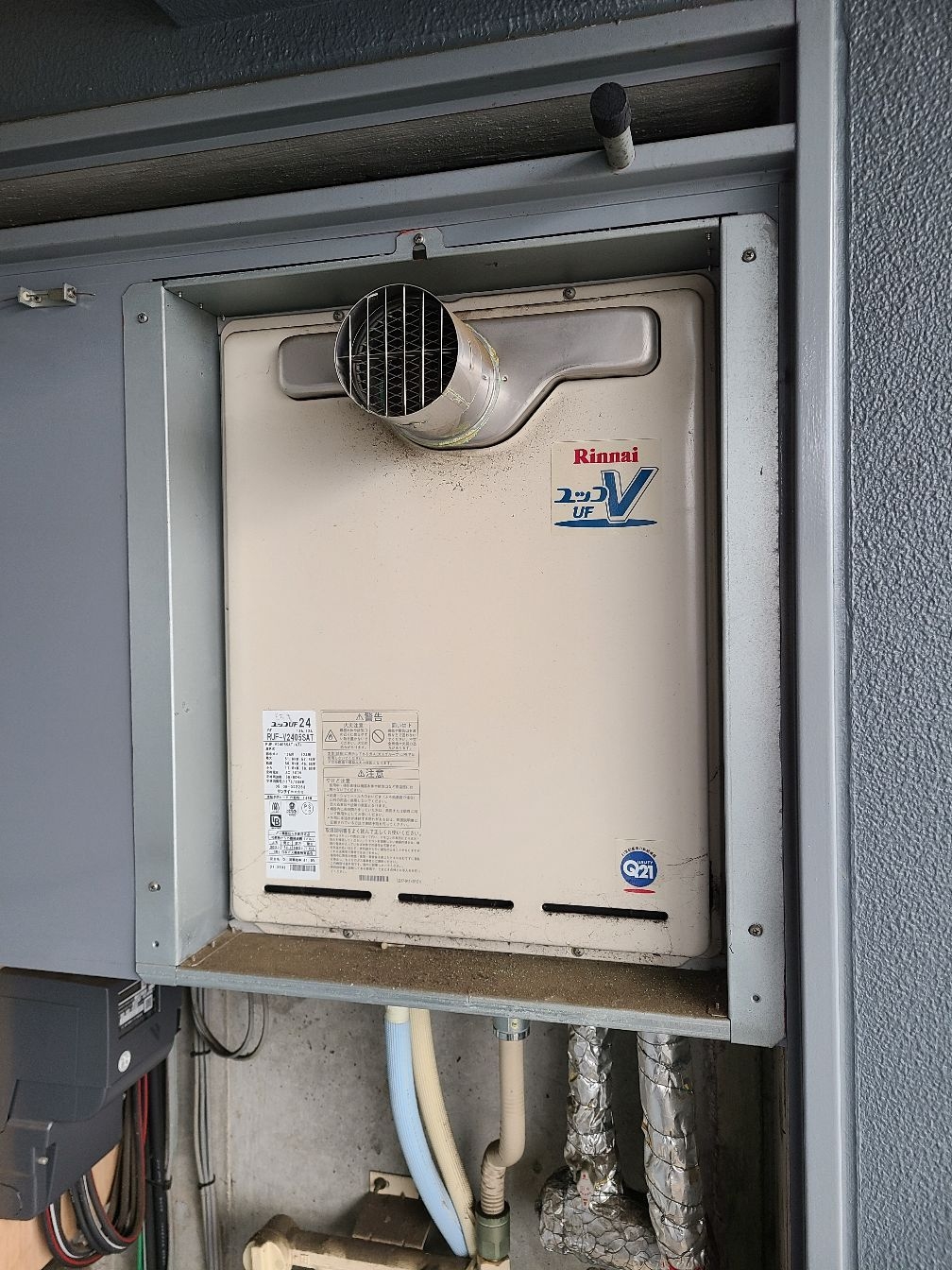 施工前 | 藤沢市周辺エリアのガス給湯器・電気温水器・エコキュート交換｜ 株式会社内藤商事