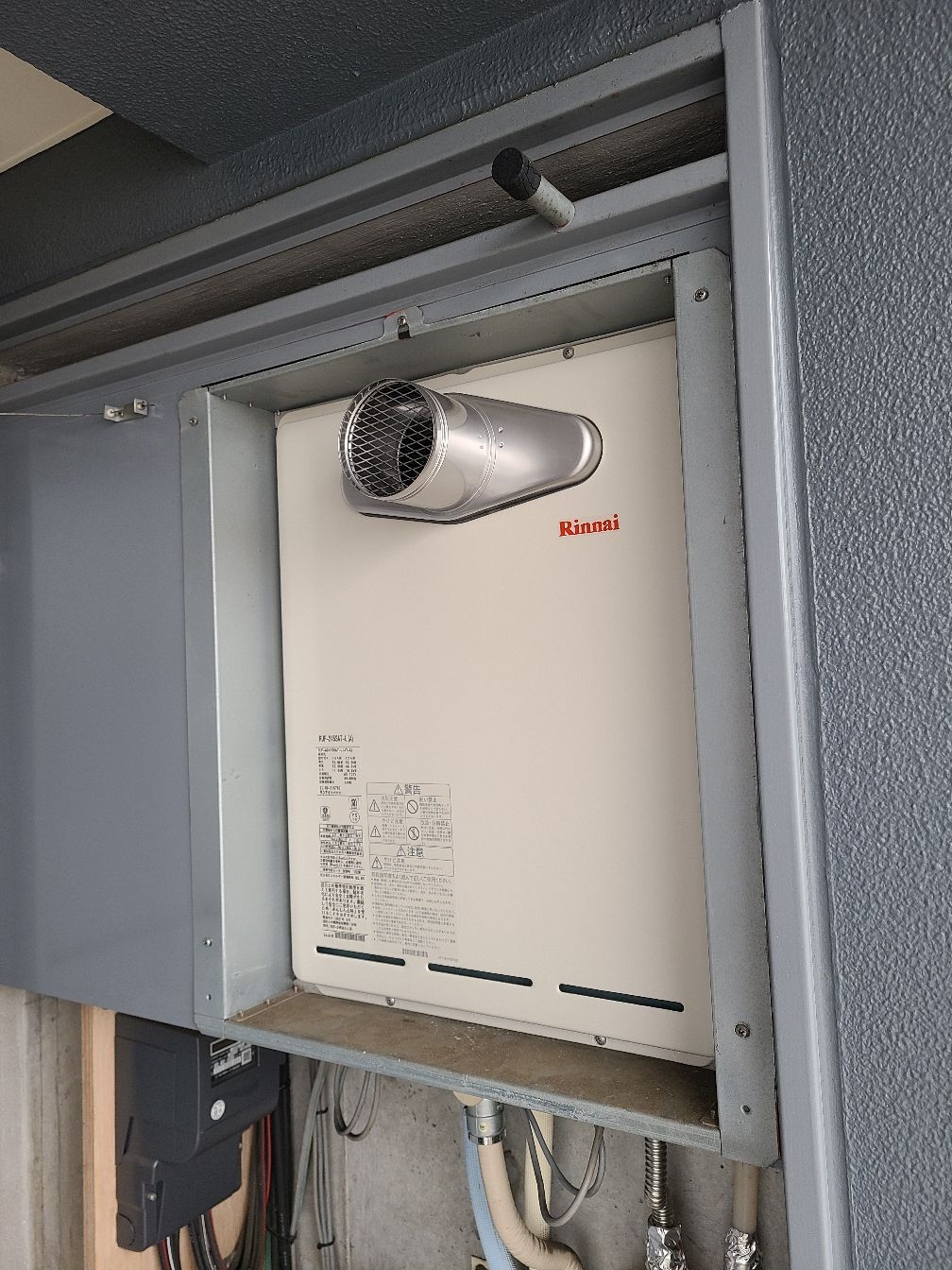 施工後 | 藤沢市周辺エリアのガス給湯器・電気温水器・エコキュート交換｜ 株式会社内藤商事