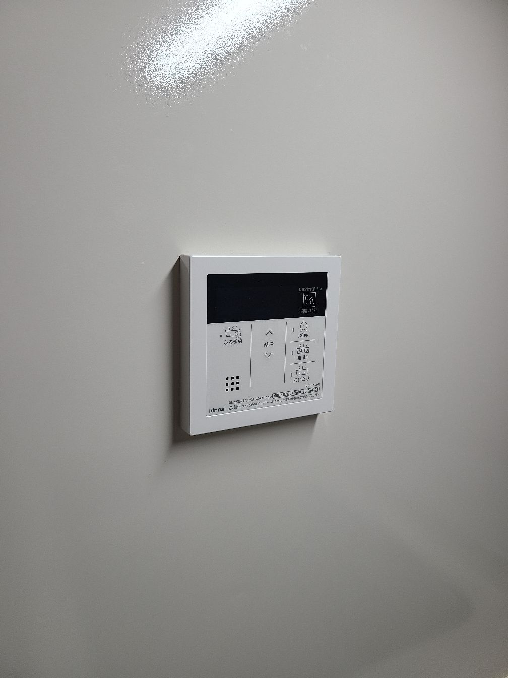 施工後 | 藤沢市周辺エリアのガス給湯器・電気温水器・エコキュート交換｜ 株式会社内藤商事