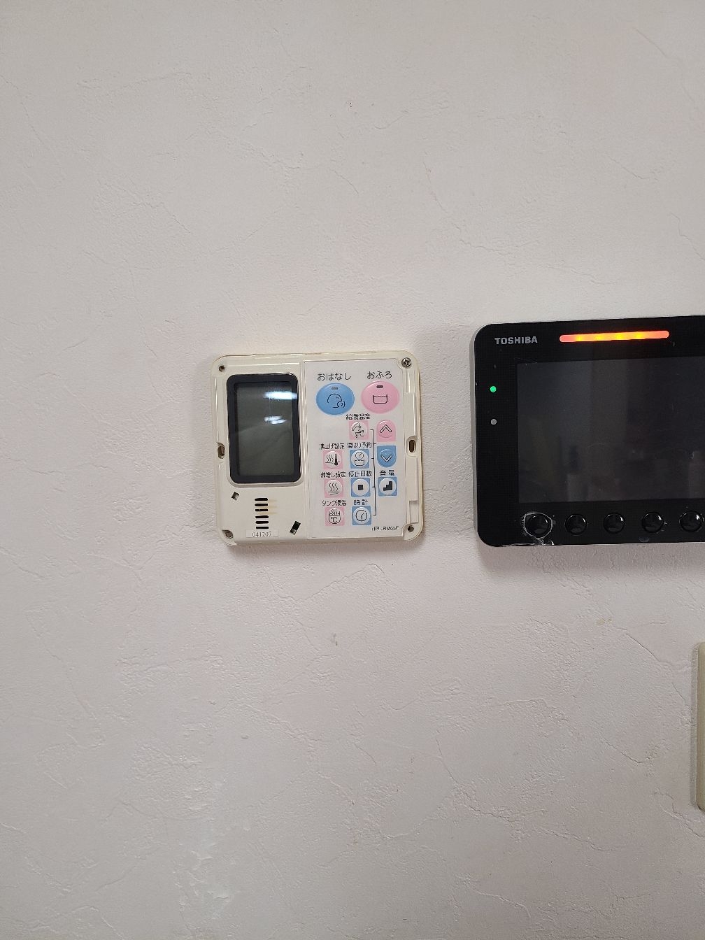 施工前 | 藤沢市周辺エリアのガス給湯器・電気温水器・エコキュート交換｜ 株式会社内藤商事