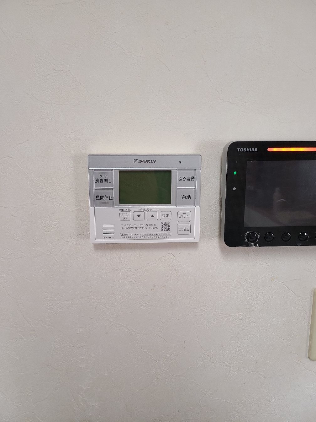 施工後 | 藤沢市周辺エリアのガス給湯器・電気温水器・エコキュート交換｜ 株式会社内藤商事