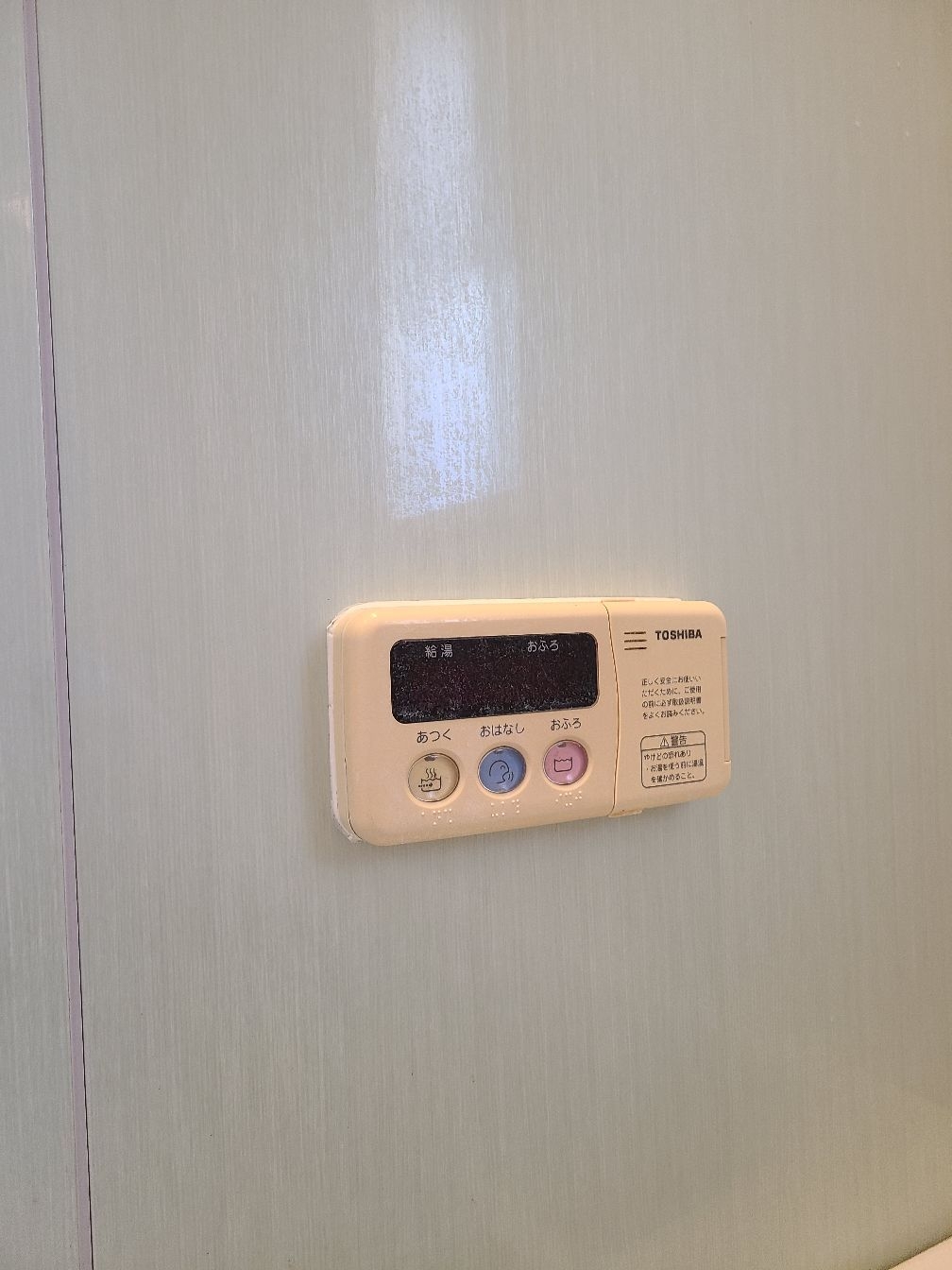 施工前 | 藤沢市周辺エリアのガス給湯器・電気温水器・エコキュート交換｜ 株式会社内藤商事