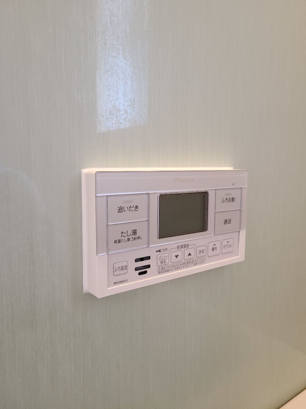 施工後 | 藤沢市周辺エリアのガス給湯器・電気温水器・エコキュート交換｜ 株式会社内藤商事