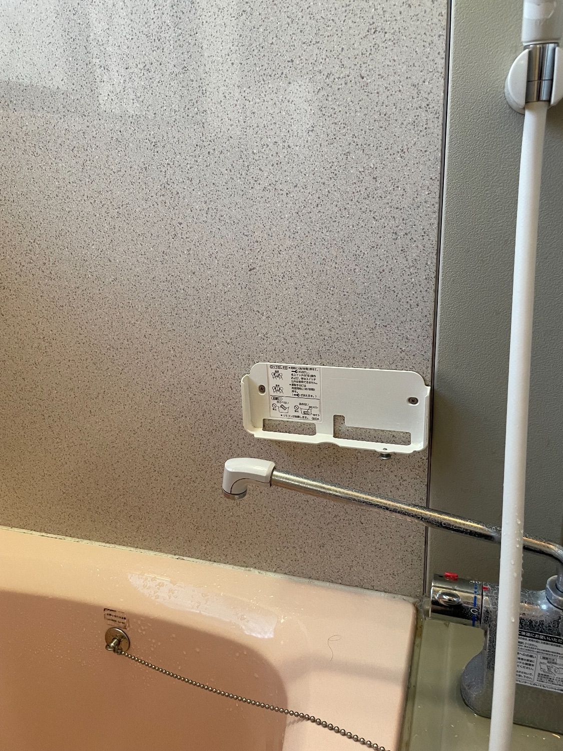 施工前 | 藤沢市周辺エリアのガス給湯器・電気温水器・エコキュート交換｜ 株式会社内藤商事