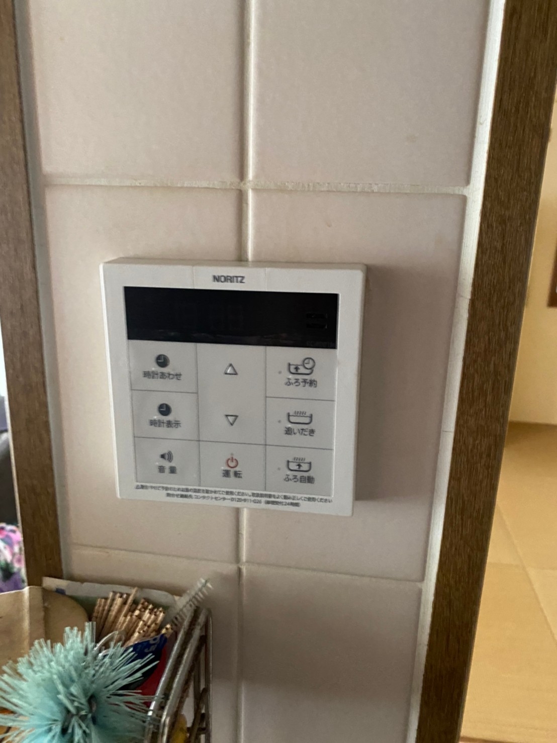 施工後 | 藤沢市周辺エリアのガス給湯器・電気温水器・エコキュート交換｜ 株式会社内藤商事