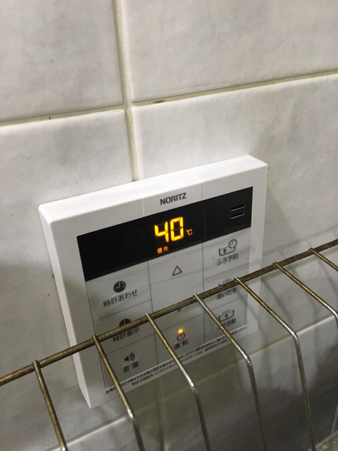 施工後 | 藤沢市周辺エリアのガス給湯器・電気温水器・エコキュート交換｜ 株式会社内藤商事