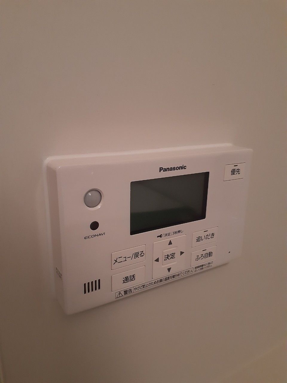 施工後 | 藤沢市周辺エリアのガス給湯器・電気温水器・エコキュート交換｜ 株式会社内藤商事