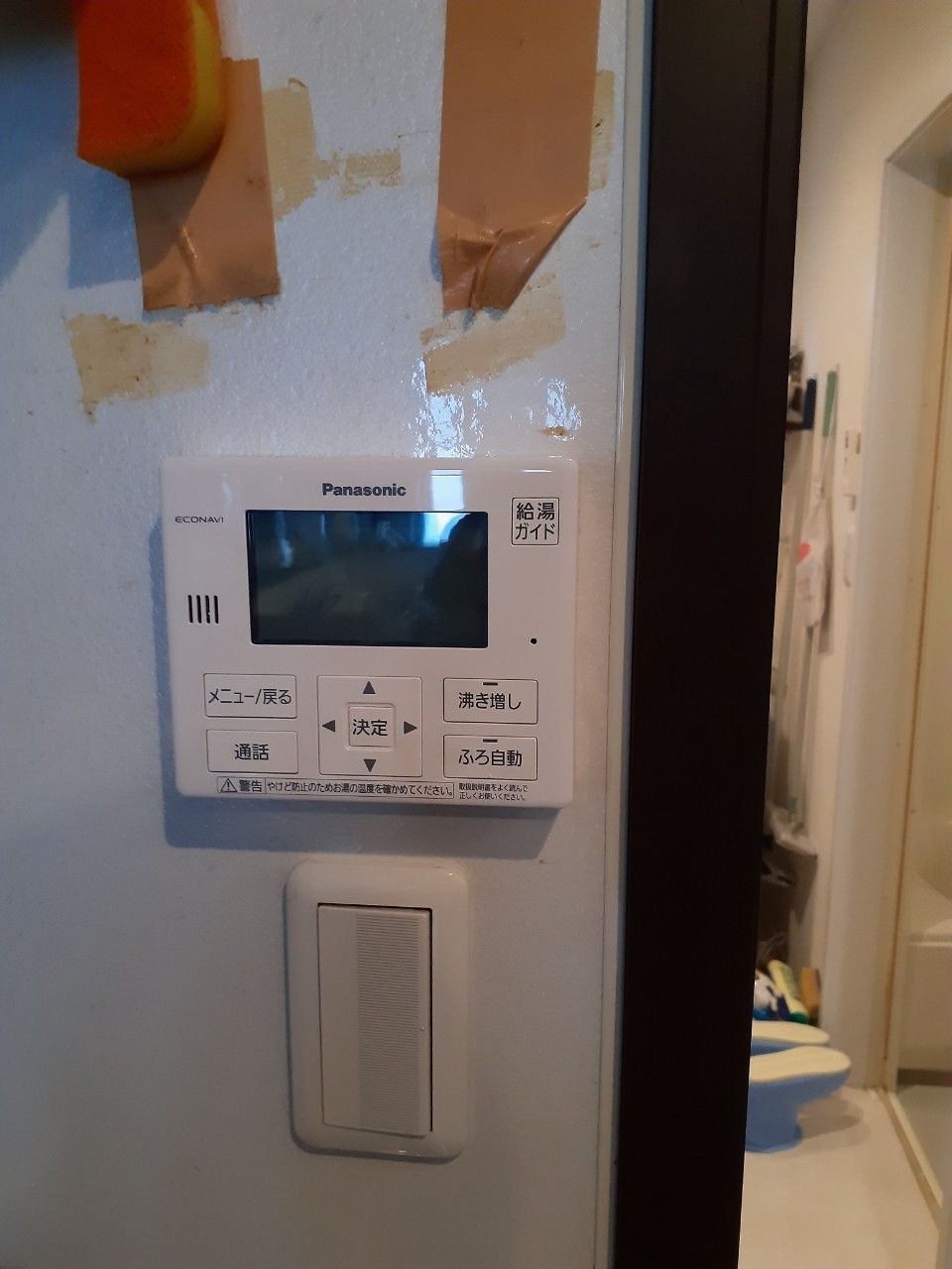 施工後 | 藤沢市周辺エリアのガス給湯器・電気温水器・エコキュート交換｜ 株式会社内藤商事