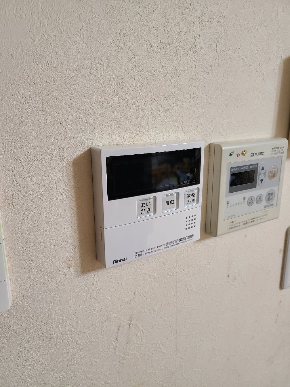 施工後 | 藤沢市周辺エリアのガス給湯器・電気温水器・エコキュート交換｜ 株式会社内藤商事