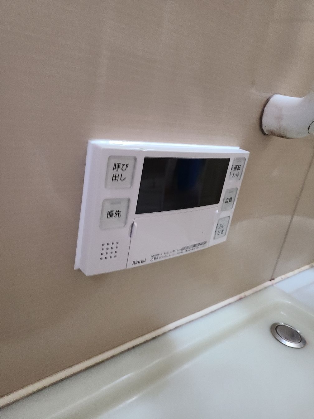 施工後 | 藤沢市周辺エリアのガス給湯器・電気温水器・エコキュート交換｜ 株式会社内藤商事