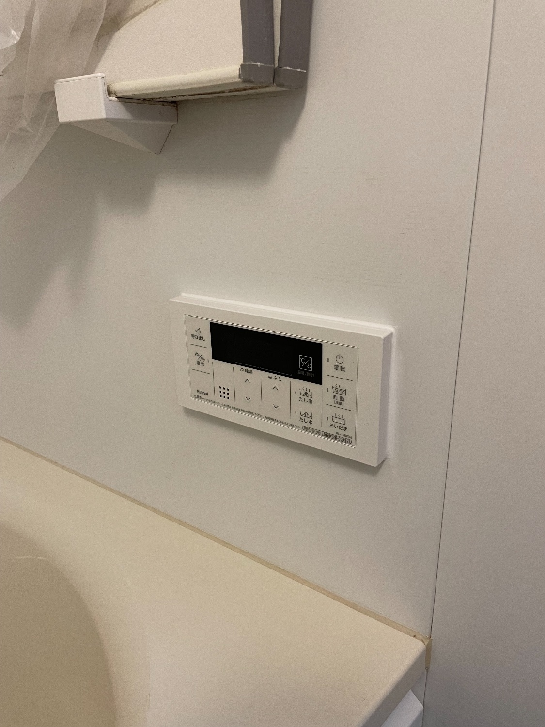 施工後 | 藤沢市周辺エリアのガス給湯器・電気温水器・エコキュート交換｜ 株式会社内藤商事