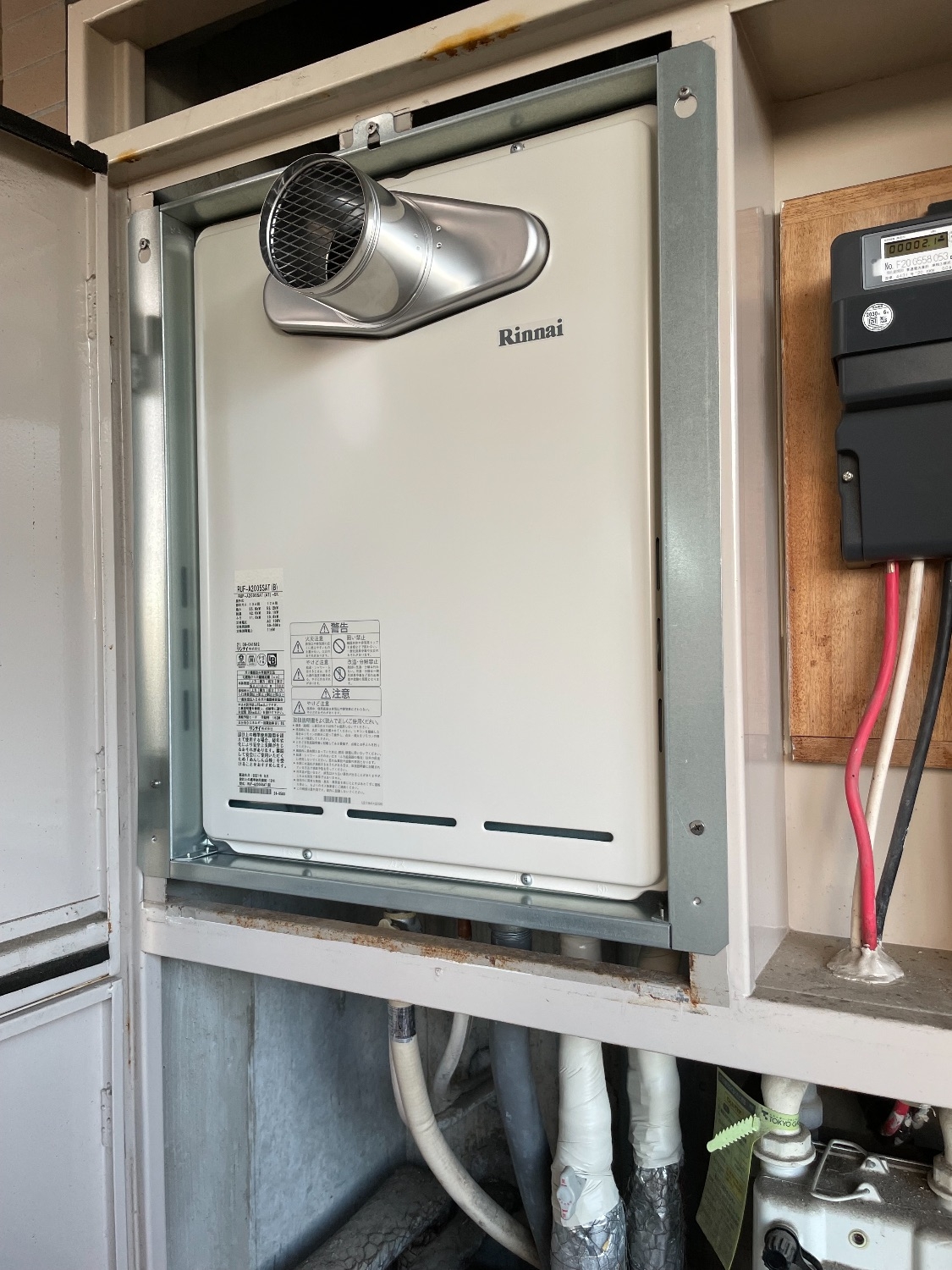 施工後 | 藤沢市周辺エリアのガス給湯器・電気温水器・エコキュート交換｜ 株式会社内藤商事