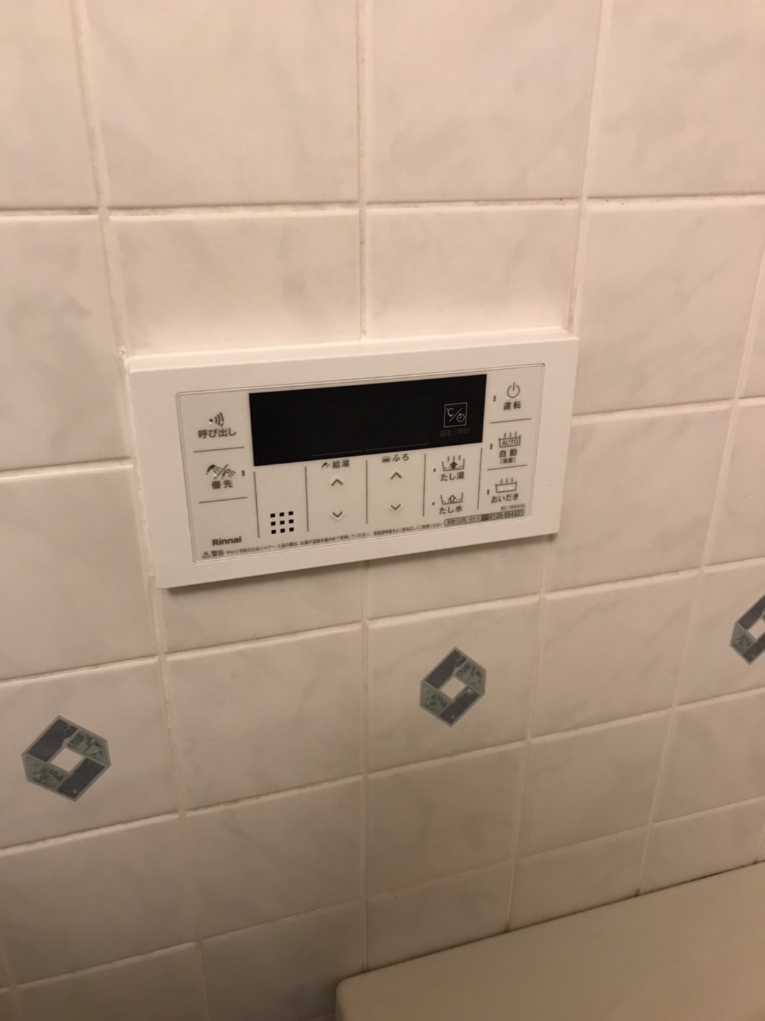 施工後 | 藤沢市周辺エリアのガス給湯器・電気温水器・エコキュート交換｜ 株式会社内藤商事