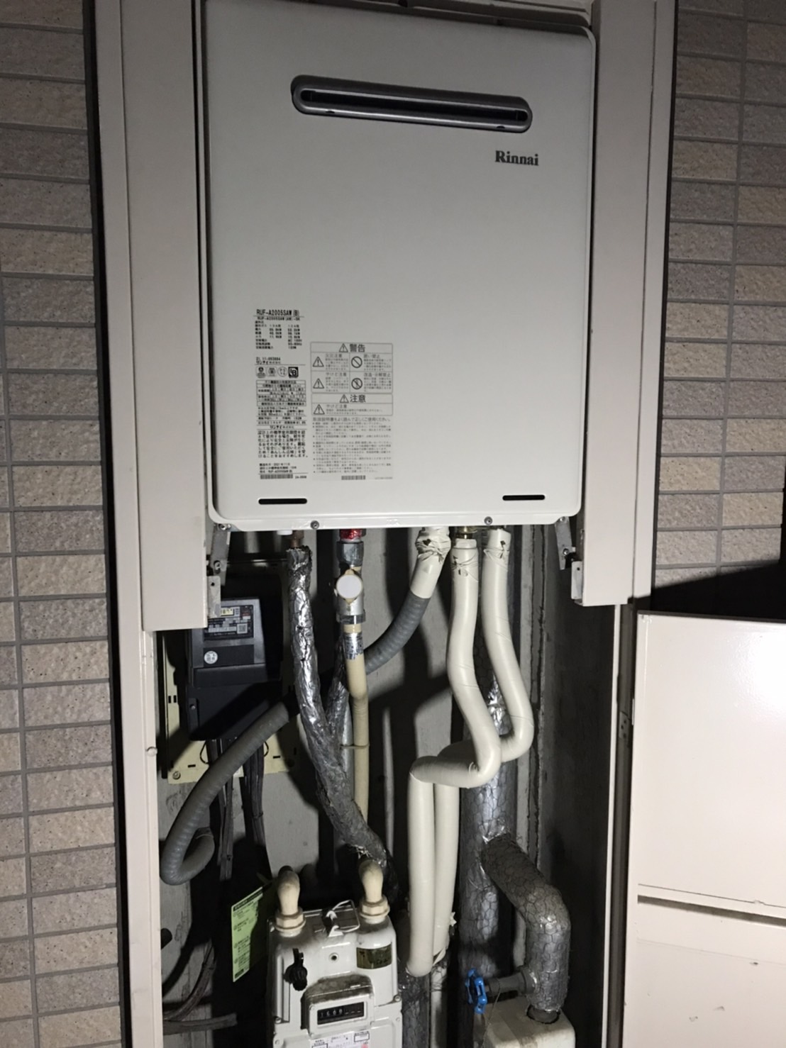 施工後 | 藤沢市周辺エリアのガス給湯器・電気温水器・エコキュート交換｜ 株式会社内藤商事