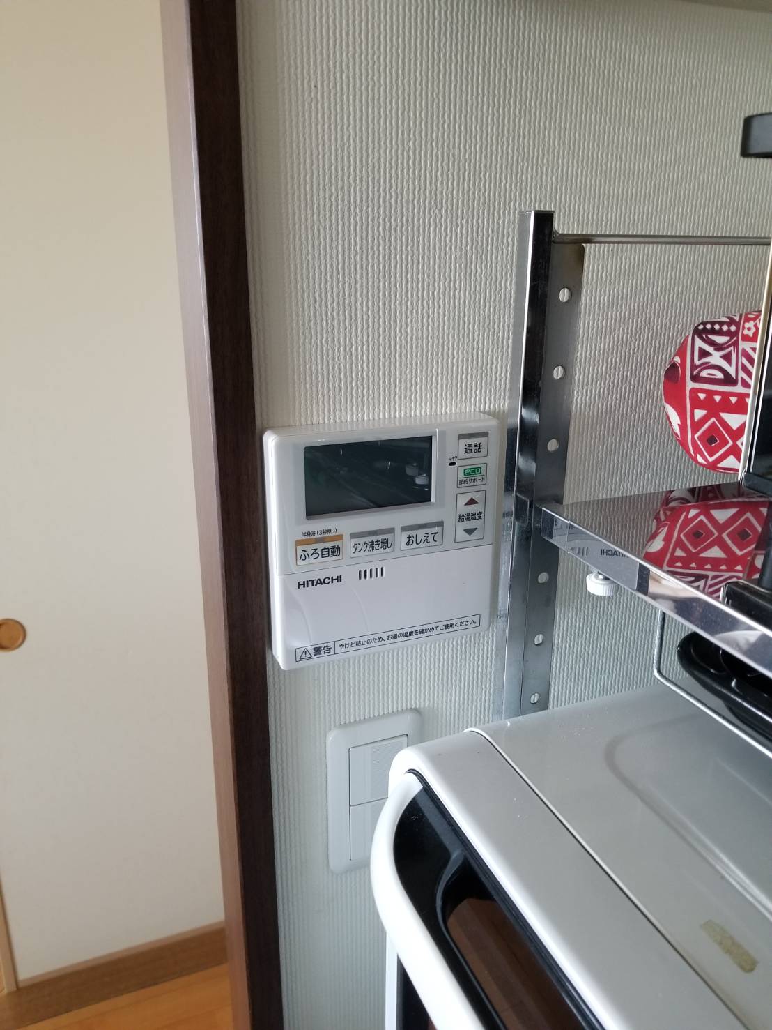 施工後 | 藤沢市周辺エリアのガス給湯器・電気温水器・エコキュート交換｜ 株式会社内藤商事