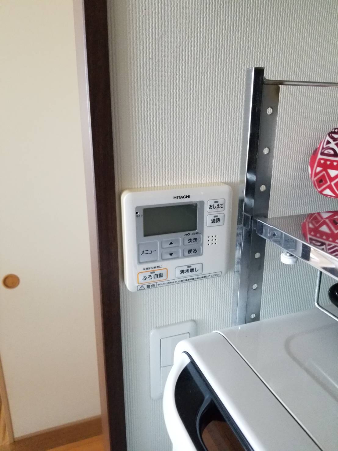 施工前 | 藤沢市周辺エリアのガス給湯器・電気温水器・エコキュート交換｜ 株式会社内藤商事