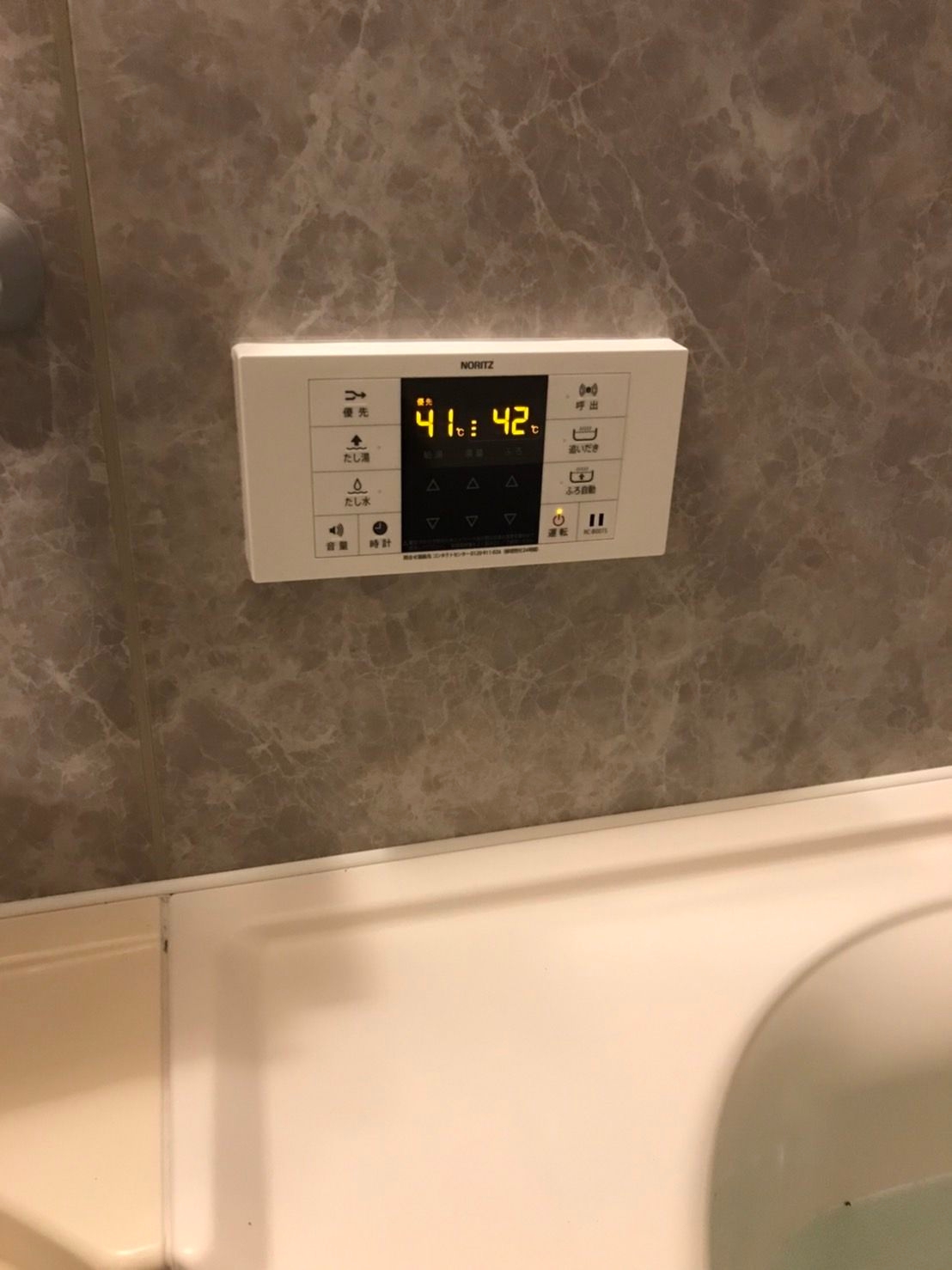 施工後 | 藤沢市周辺エリアのガス給湯器・電気温水器・エコキュート交換｜ 株式会社内藤商事