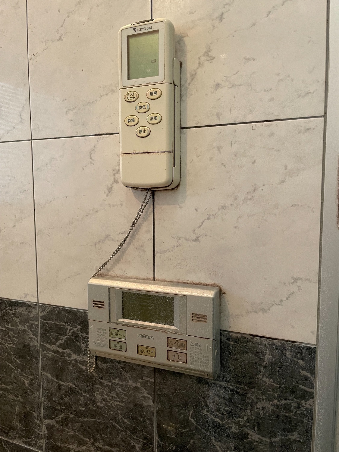 施工前 | 藤沢市周辺エリアのガス給湯器・電気温水器・エコキュート交換｜ 株式会社内藤商事