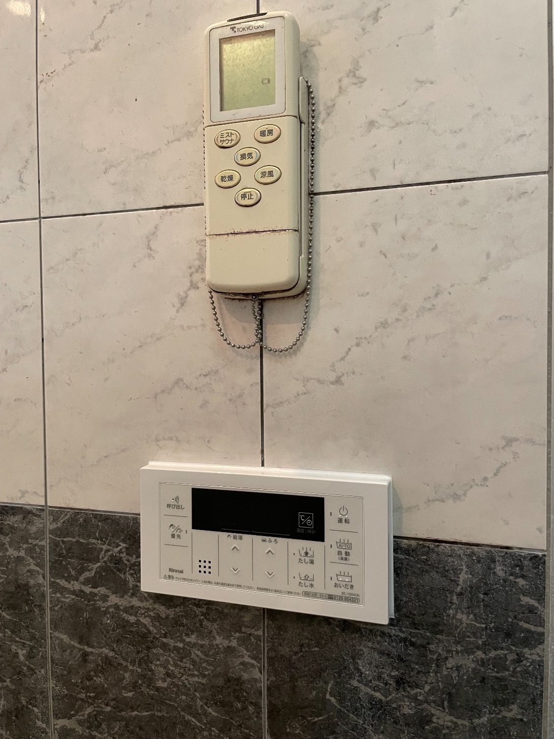 施工後 | 藤沢市周辺エリアのガス給湯器・電気温水器・エコキュート交換｜ 株式会社内藤商事