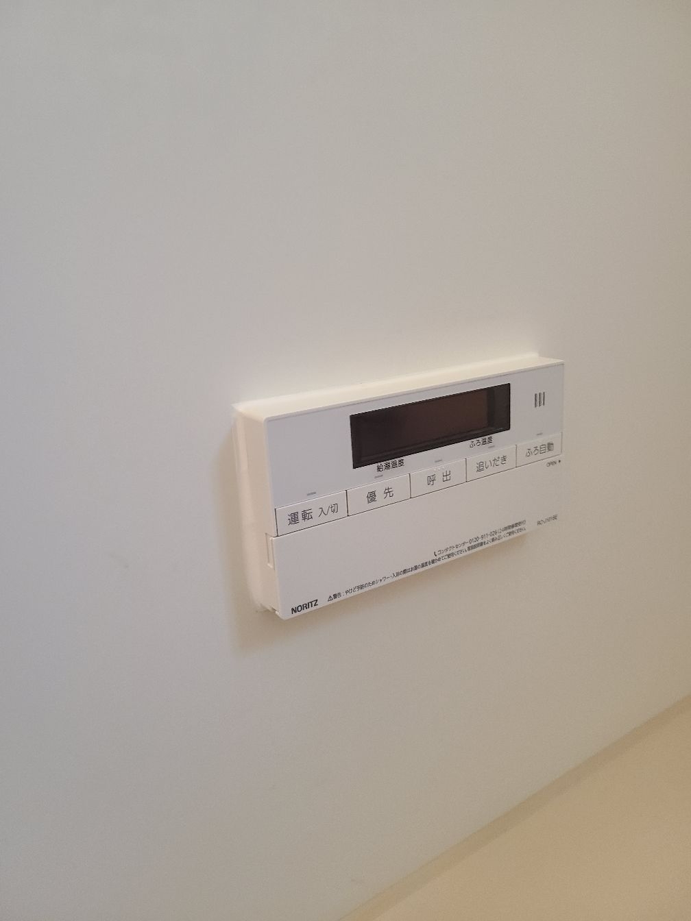 施工後 | 藤沢市周辺エリアのガス給湯器・電気温水器・エコキュート交換｜ 株式会社内藤商事