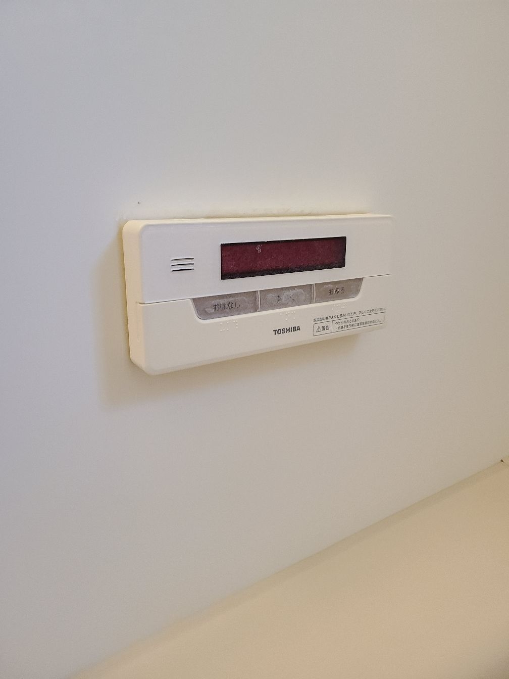 施工前 | 藤沢市周辺エリアのガス給湯器・電気温水器・エコキュート交換｜ 株式会社内藤商事