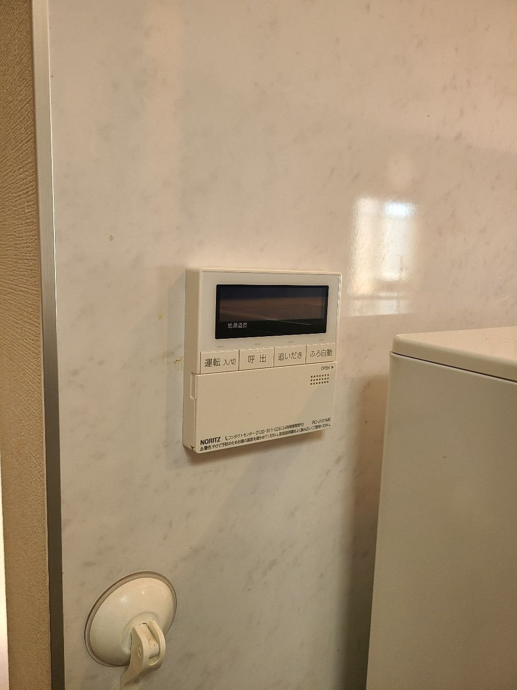 施工後 | 藤沢市周辺エリアのガス給湯器・電気温水器・エコキュート交換｜ 株式会社内藤商事