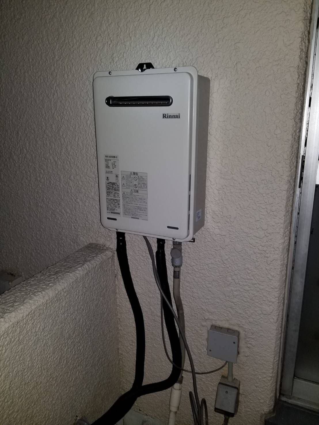 施工後 | 藤沢市周辺エリアのガス給湯器・電気温水器・エコキュート交換｜ 株式会社内藤商事