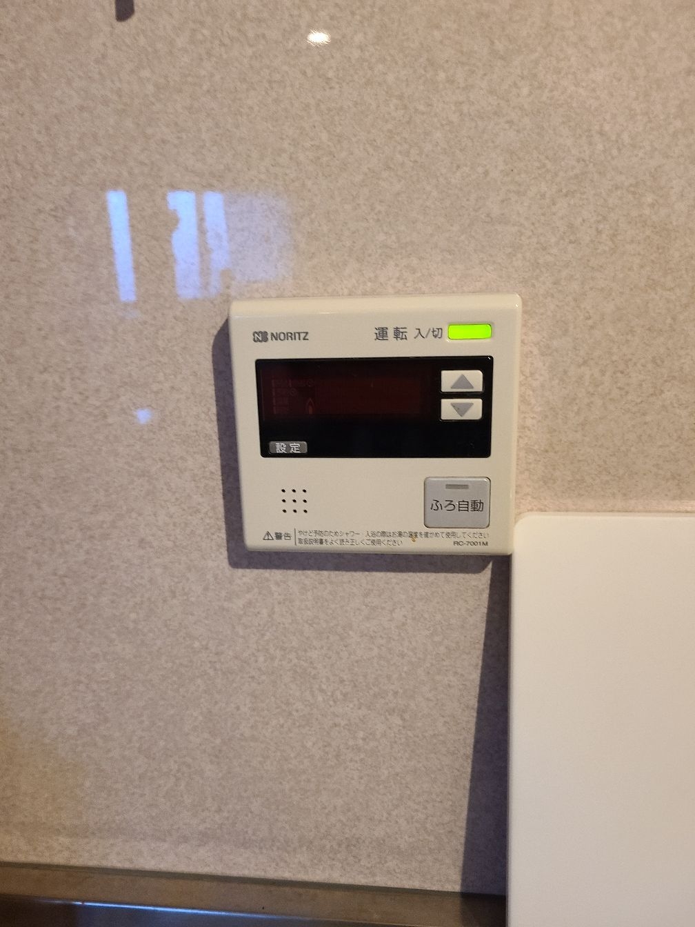 施工前 | 藤沢市周辺エリアのガス給湯器・電気温水器・エコキュート交換｜ 株式会社内藤商事