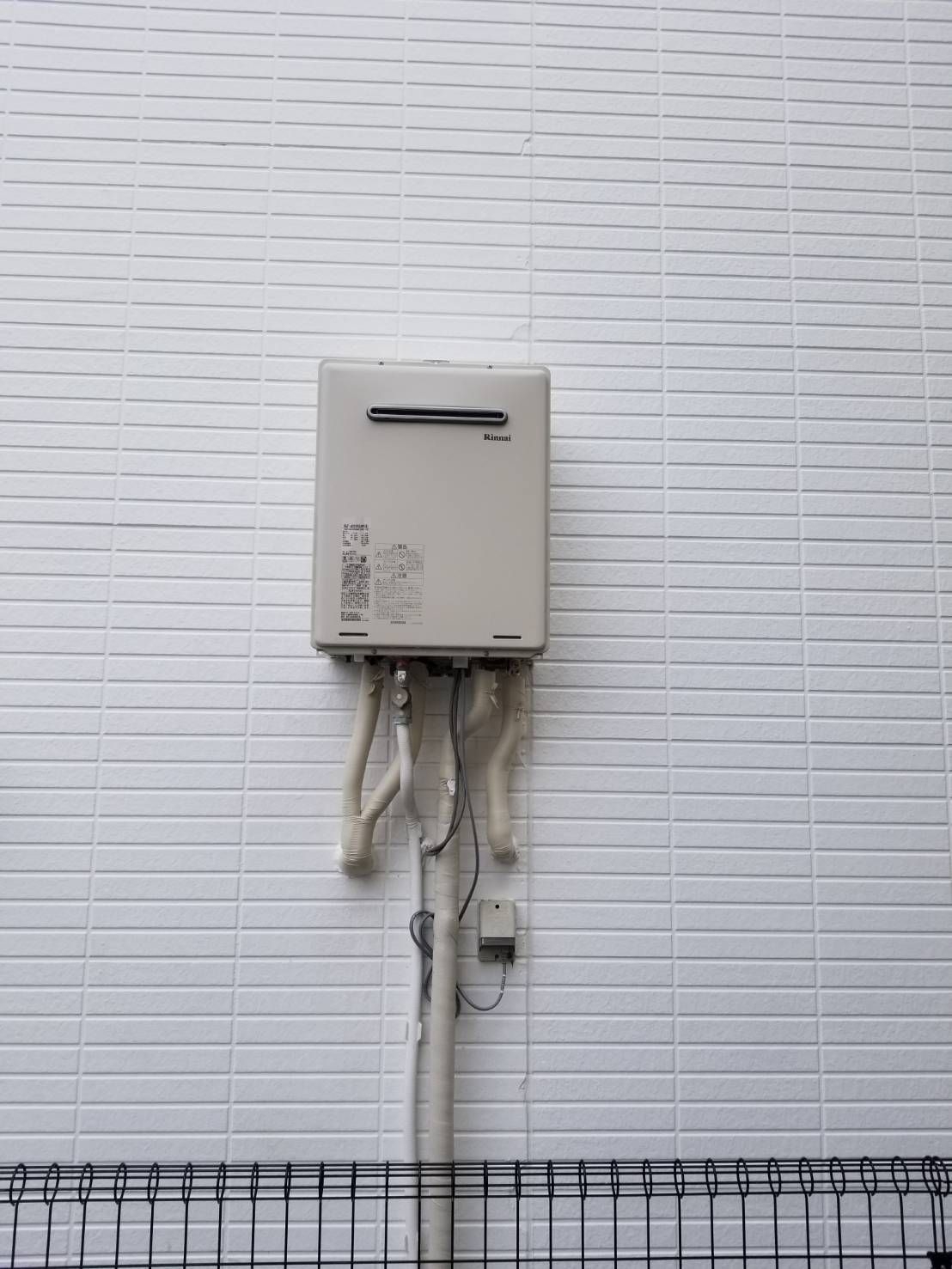 施工後 | 藤沢市周辺エリアのガス給湯器・電気温水器・エコキュート交換｜ 株式会社内藤商事