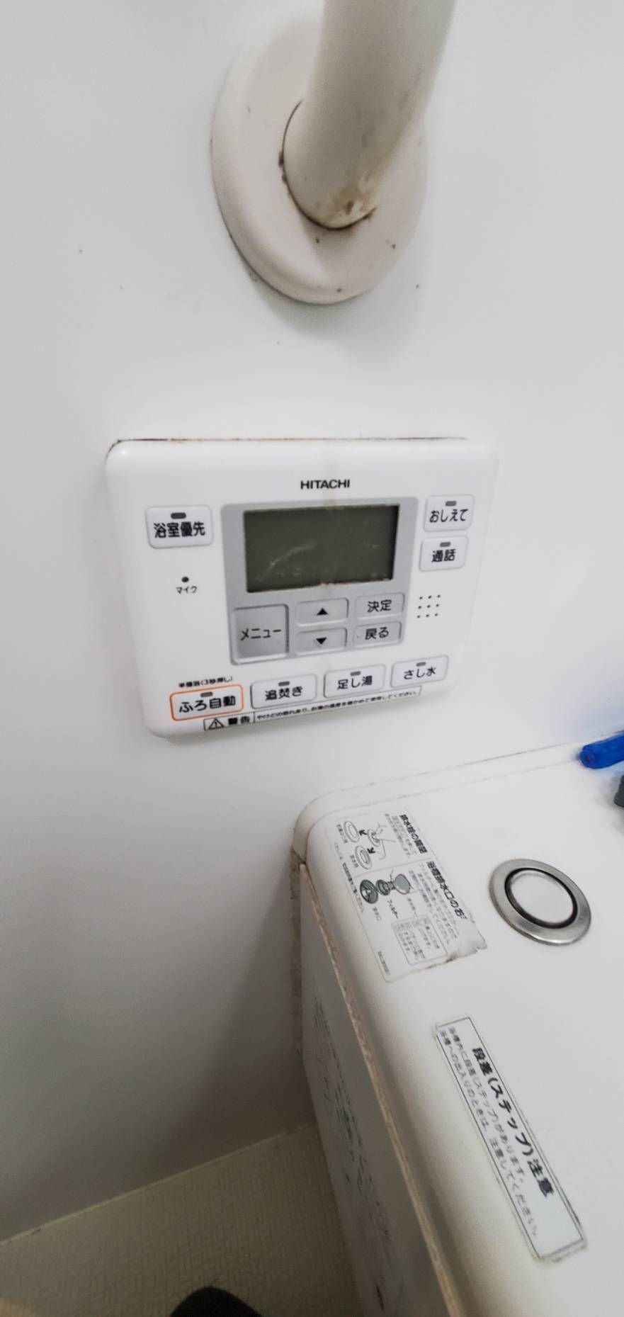 施工前 | 藤沢市周辺エリアのガス給湯器・電気温水器・エコキュート交換｜ 株式会社内藤商事