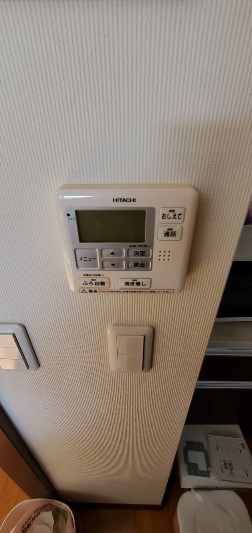 施工前 | 藤沢市周辺エリアのガス給湯器・電気温水器・エコキュート交換｜ 株式会社内藤商事