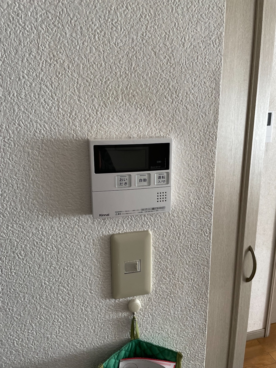 施工後 | 藤沢市周辺エリアのガス給湯器・電気温水器・エコキュート交換｜ 株式会社内藤商事