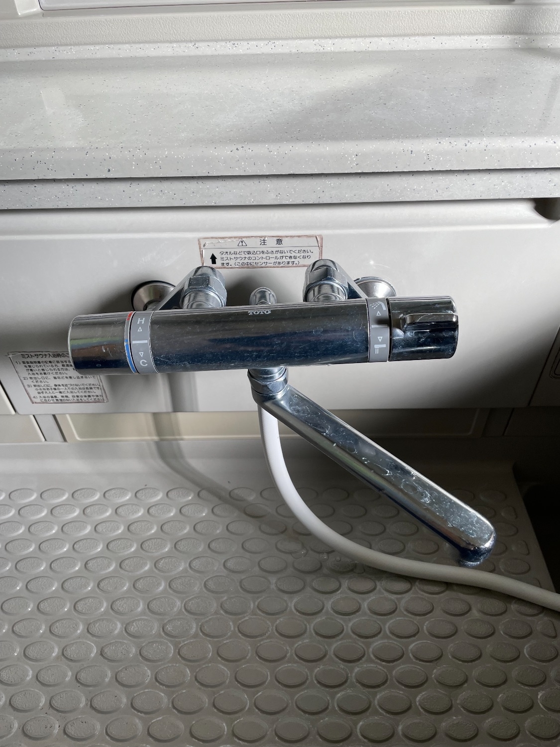 施工前 | 藤沢市周辺エリアのガス給湯器・電気温水器・エコキュート交換｜ 株式会社内藤商事