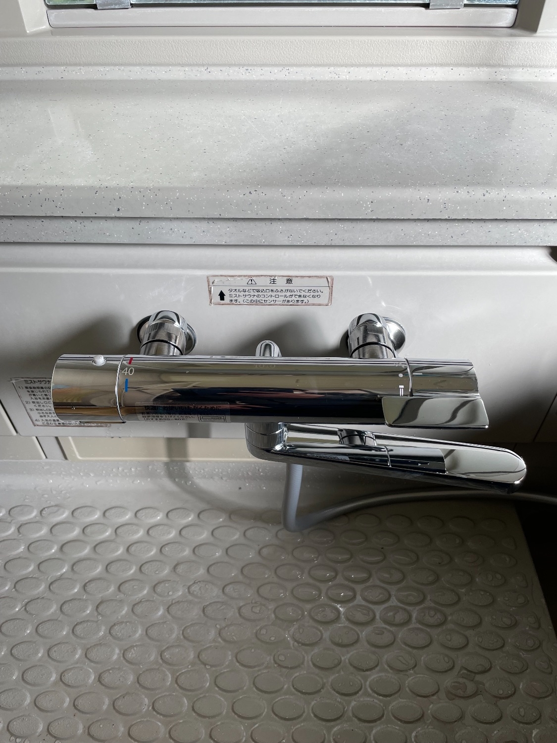 施工後 | 藤沢市周辺エリアのガス給湯器・電気温水器・エコキュート交換｜ 株式会社内藤商事