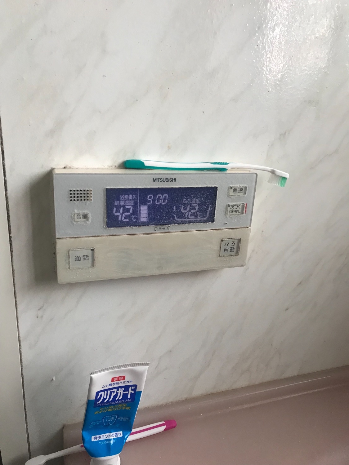 施工前 | 藤沢市周辺エリアのガス給湯器・電気温水器・エコキュート交換｜ 株式会社内藤商事