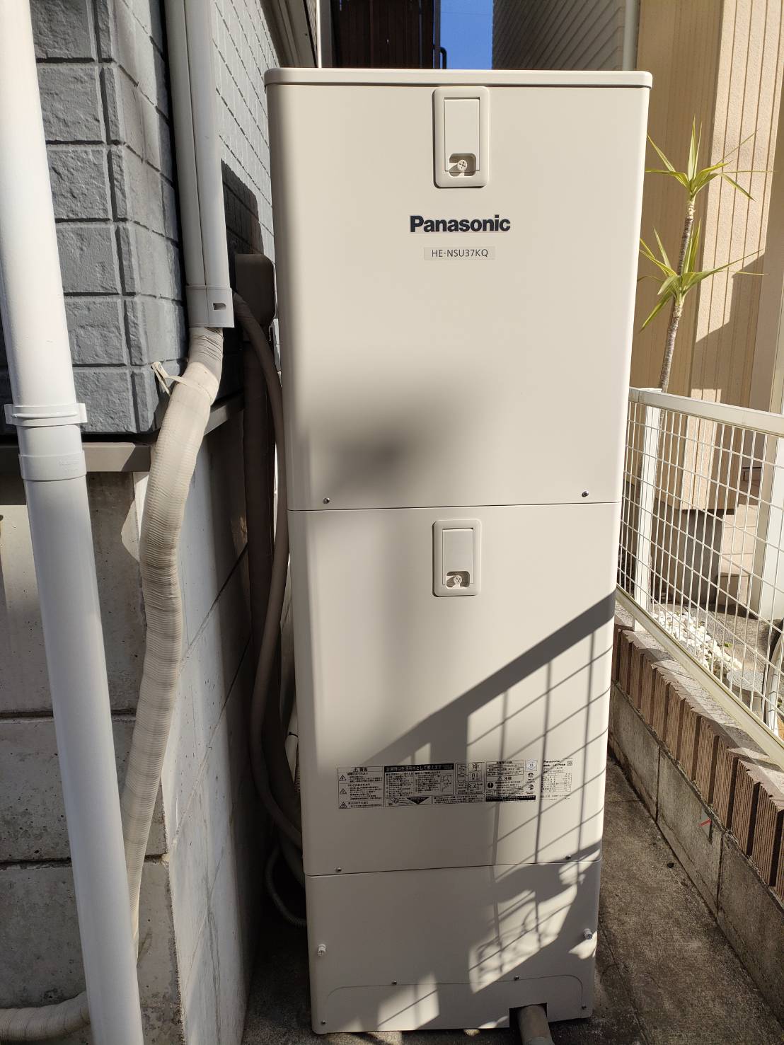 施工後 | 藤沢市周辺エリアのガス給湯器・電気温水器・エコキュート交換｜ 株式会社内藤商事