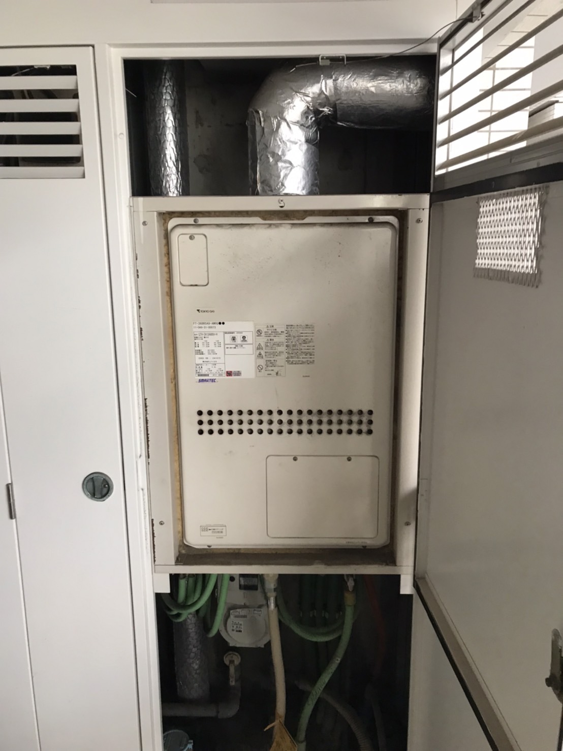 施工前 | 藤沢市周辺エリアのガス給湯器・電気温水器・エコキュート交換｜ 株式会社内藤商事