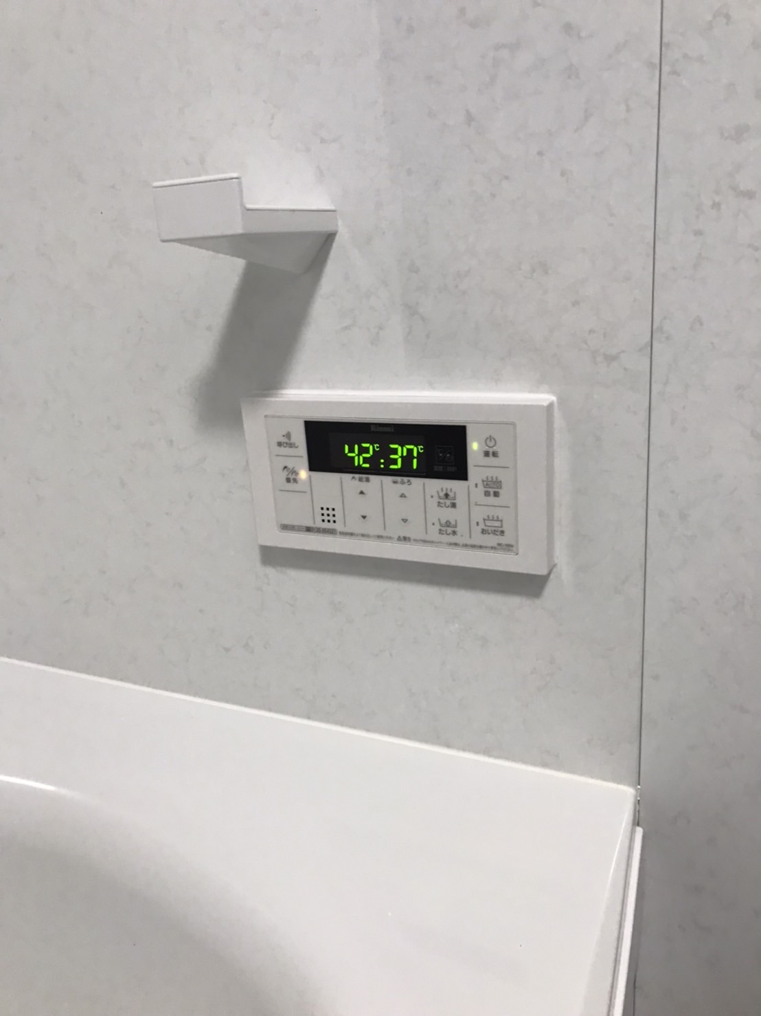 施工後 | 藤沢市周辺エリアのガス給湯器・電気温水器・エコキュート交換｜ 株式会社内藤商事