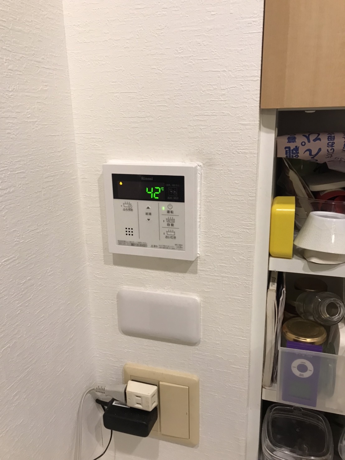 施工後 | 藤沢市周辺エリアのガス給湯器・電気温水器・エコキュート交換｜ 株式会社内藤商事