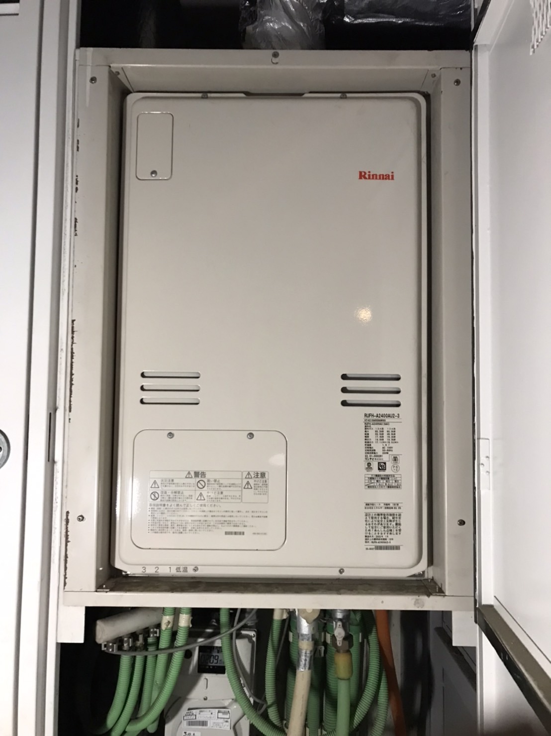 施工後 | 藤沢市周辺エリアのガス給湯器・電気温水器・エコキュート交換｜ 株式会社内藤商事