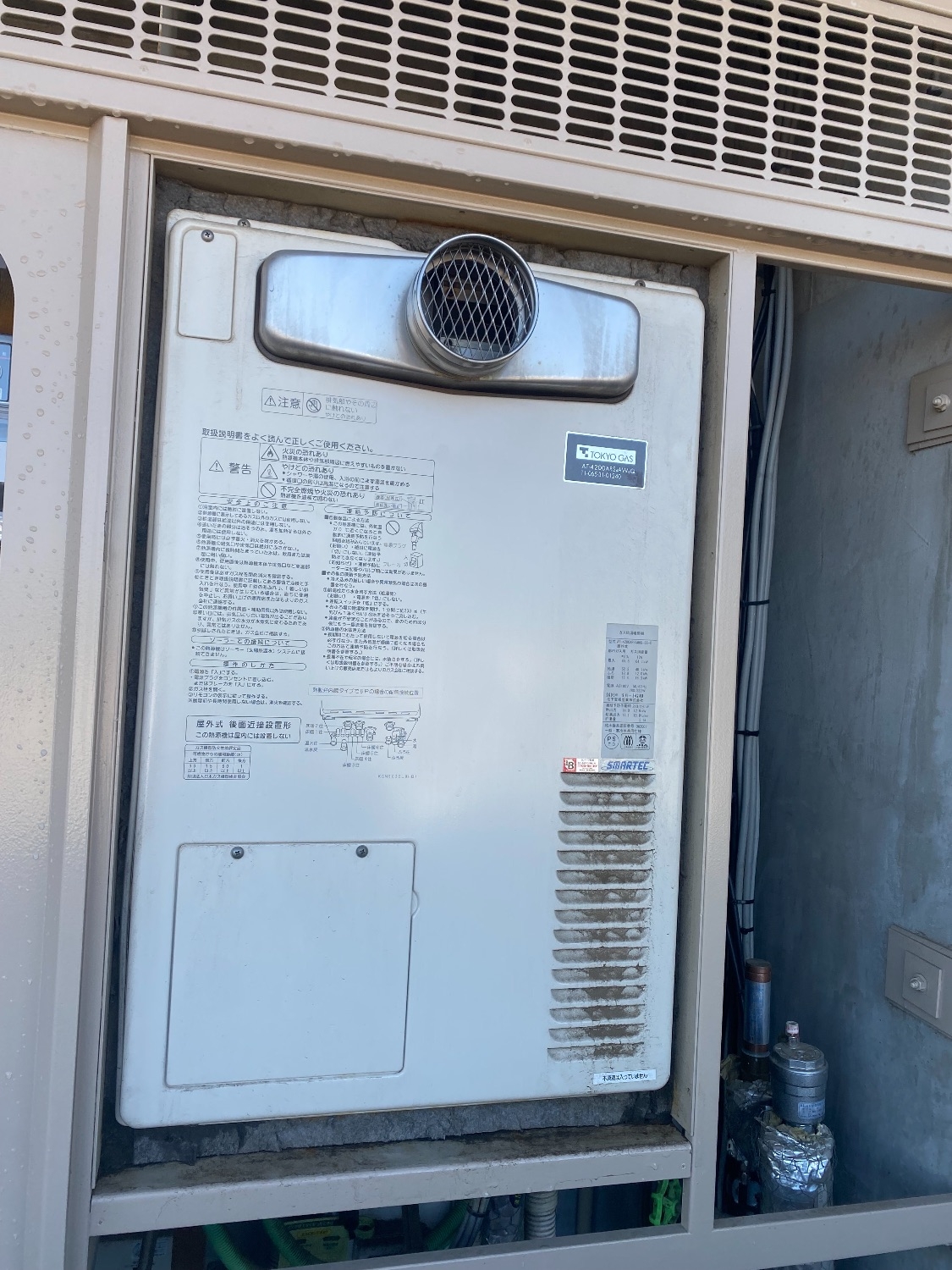 施工前 | 藤沢市周辺エリアのガス給湯器・電気温水器・エコキュート交換｜ 株式会社内藤商事