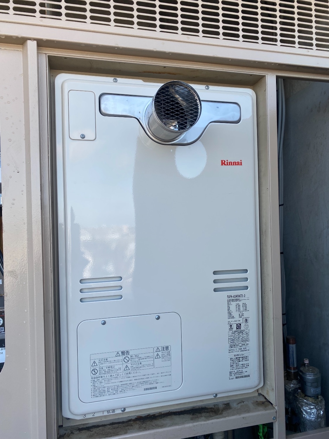 施工後 | 藤沢市周辺エリアのガス給湯器・電気温水器・エコキュート交換｜ 株式会社内藤商事