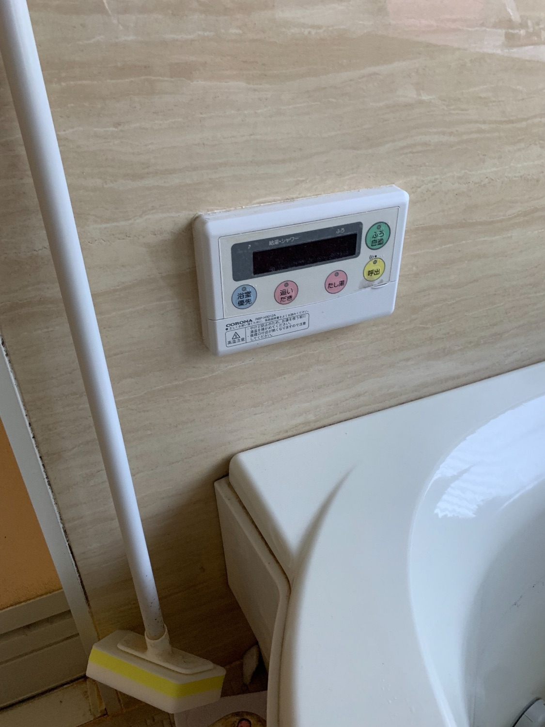 施工前 | 藤沢市周辺エリアのガス給湯器・電気温水器・エコキュート交換｜ 株式会社内藤商事