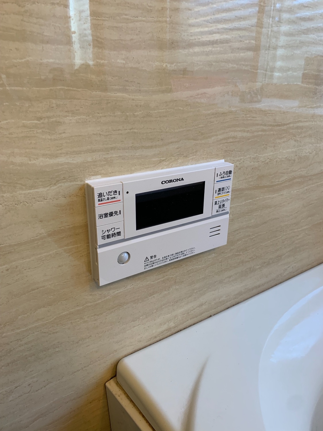 施工後 | 藤沢市周辺エリアのガス給湯器・電気温水器・エコキュート交換｜ 株式会社内藤商事